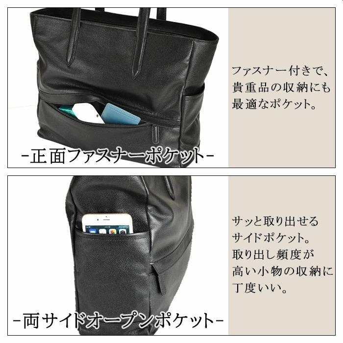 ビジネスバッグ トートバッグ レザーバッグ 53426 【送料無料 SALE】 メンズ レディース A4ファイル 牛革 カジュアル 横型 ハミルトングランジャー black bag |  | 07