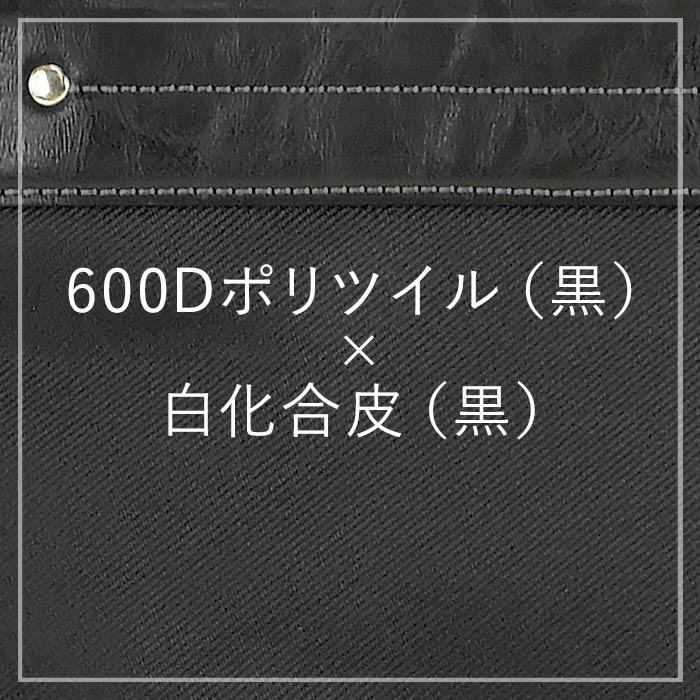 ビジネスバッグ トートバッグ 53427 【北海道も送料無料 SALE】 ビジネストート 自立 B4 出張 通勤 おしゃれ グラフィット GRAFIT ギフト gift かばん 鞄 bag | GRAFIT | 10