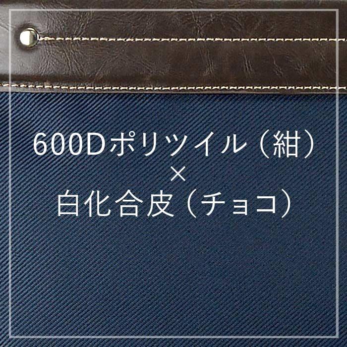 ビジネスバッグ トートバッグ 53427 【北海道も送料無料 SALE】 ビジネストート 自立 B4 出張 通勤 おしゃれ グラフィット GRAFIT ギフト gift かばん 鞄 bag | GRAFIT | 11
