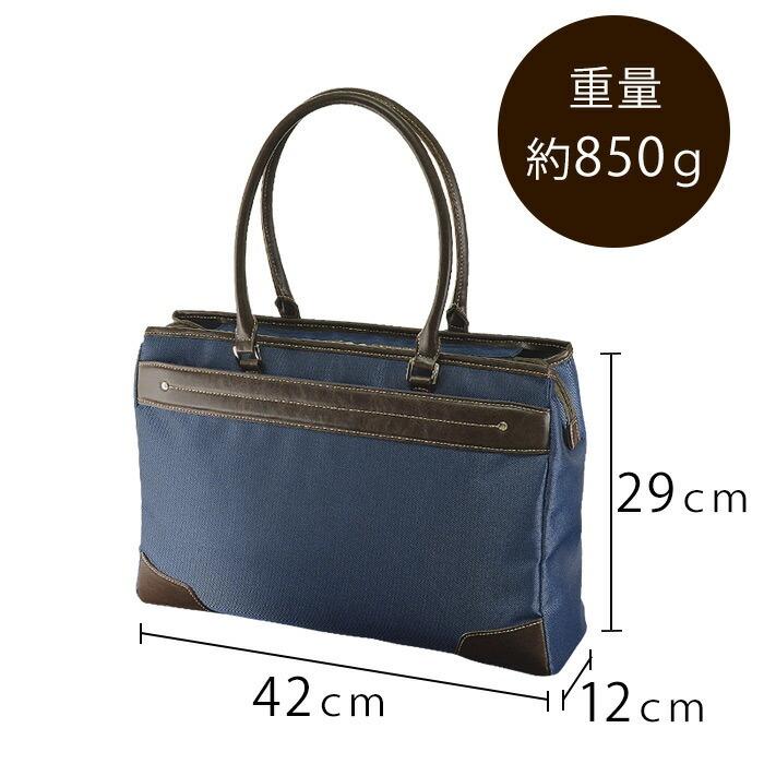 ビジネスバッグ トートバッグ 53427 【北海道も送料無料 SALE】 ビジネストート 自立 B4 出張 通勤 おしゃれ グラフィット GRAFIT ギフト gift かばん 鞄 bag | GRAFIT | 12