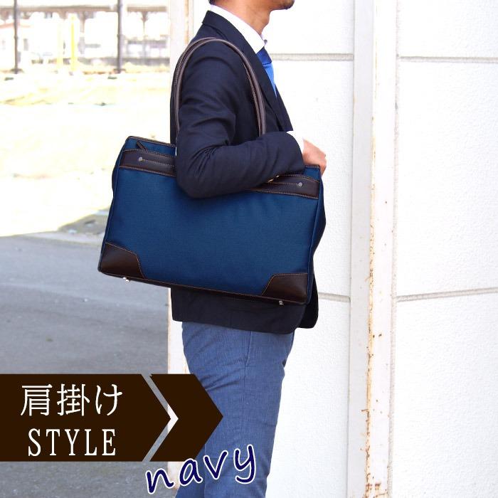 ビジネスバッグ トートバッグ 53427 【北海道も送料無料 SALE】 ビジネストート 自立 B4 出張 通勤 おしゃれ グラフィット GRAFIT ギフト gift かばん 鞄 bag | GRAFIT | 02