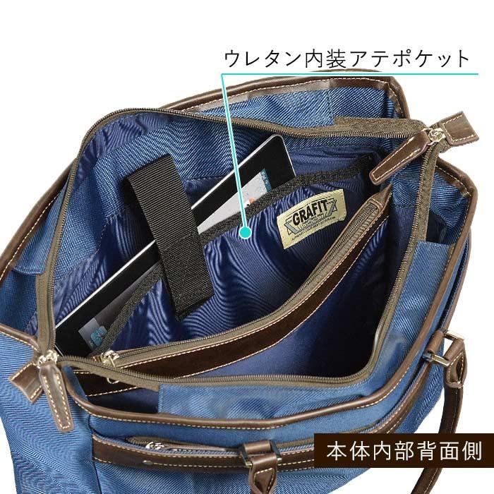 ビジネスバッグ トートバッグ 53427 【北海道も送料無料 SALE】 ビジネストート 自立 B4 出張 通勤 おしゃれ グラフィット GRAFIT ギフト gift かばん 鞄 bag | GRAFIT | 05