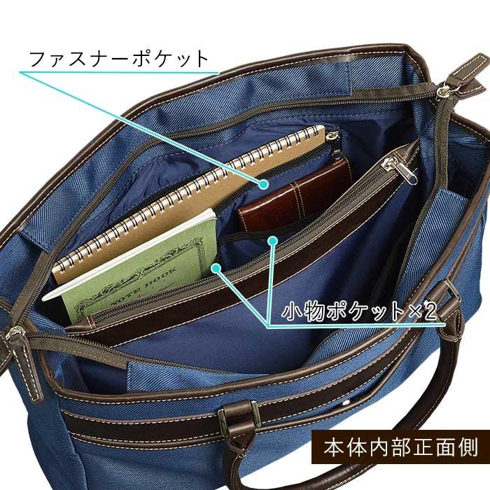 ビジネスバッグ トートバッグ 53427 【北海道も送料無料 SALE】 ビジネストート 自立 B4 出張 通勤 おしゃれ グラフィット GRAFIT ギフト gift かばん 鞄 bag | GRAFIT | 06