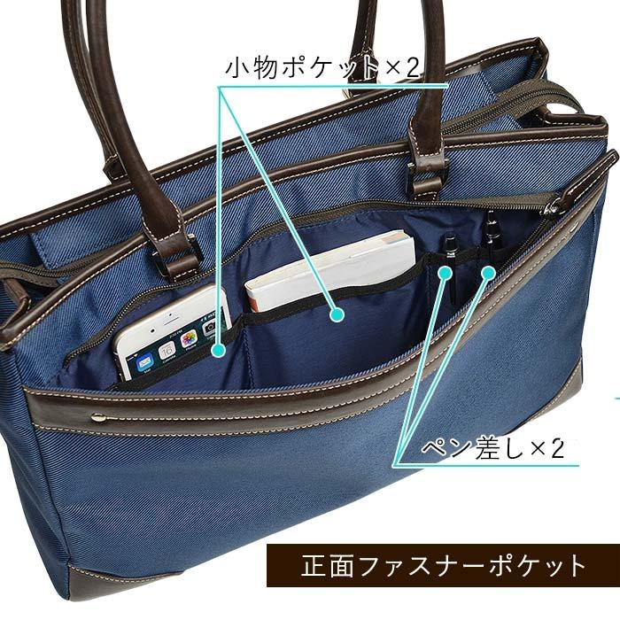 ビジネスバッグ トートバッグ 53427 【北海道も送料無料 SALE】 ビジネストート 自立 B4 出張 通勤 おしゃれ グラフィット GRAFIT ギフト gift かばん 鞄 bag | GRAFIT | 07