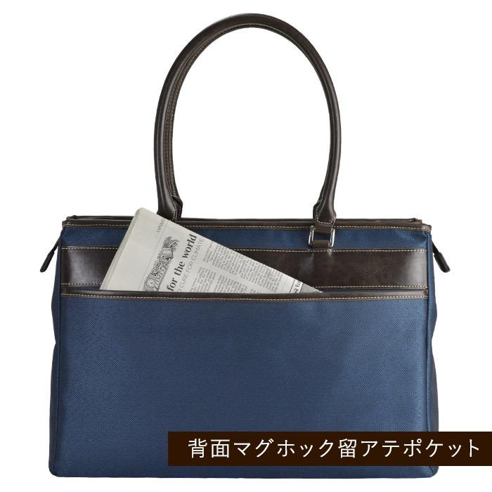 ビジネスバッグ トートバッグ 53427 【北海道も送料無料 SALE】 ビジネストート 自立 B4 出張 通勤 おしゃれ グラフィット GRAFIT ギフト gift かばん 鞄 bag | GRAFIT | 08