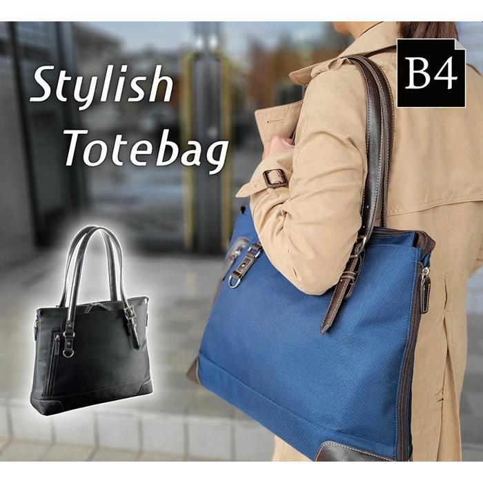 ビジネストート 53428 【送料無料 SALE】 bag ビジネスバッグ トートバッグ メンズ レディース ブランド 自立 B4 マチ拡張 エキスパンダブル 取っ手長さ調節 | 