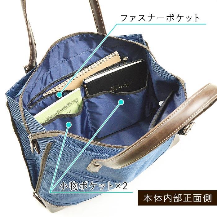 ビジネストート 53428 【送料無料 SALE】 bag ビジネスバッグ トートバッグ メンズ レディース ブランド 自立 B4 マチ拡張 エキスパンダブル 取っ手長さ調節 |  | 04