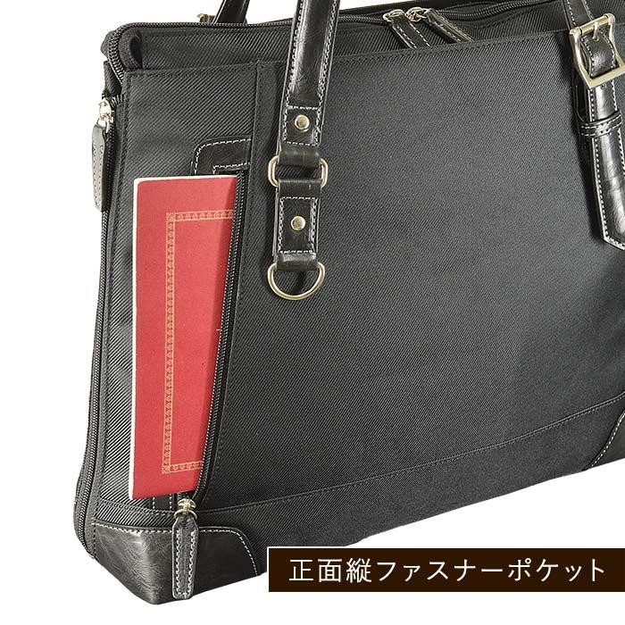 ビジネストート 53428 【送料無料 SALE】 bag ビジネスバッグ トートバッグ メンズ レディース ブランド 自立 B4 マチ拡張 エキスパンダブル 取っ手長さ調節 |  | 05