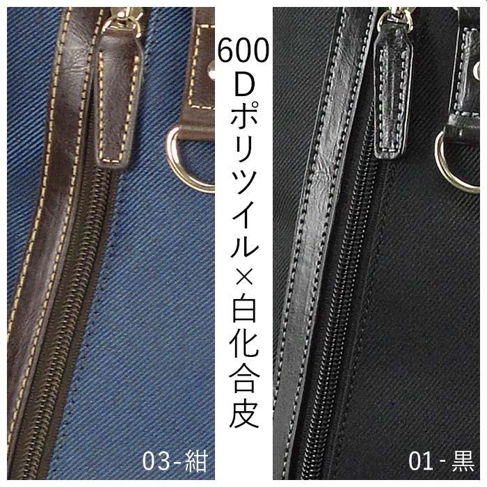 ビジネストート 53428 【送料無料 SALE】 bag ビジネスバッグ トートバッグ メンズ レディース ブランド 自立 B4 マチ拡張 エキスパンダブル 取っ手長さ調節 |  | 06