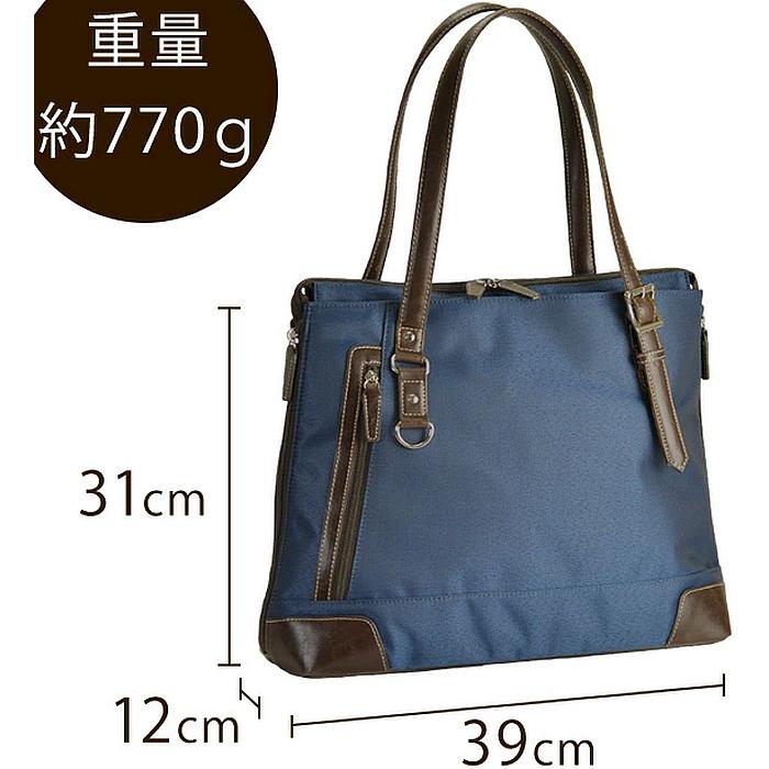ビジネストート 53428 【送料無料 SALE】 bag ビジネスバッグ トートバッグ メンズ レディース ブランド 自立 B4 マチ拡張 エキスパンダブル 取っ手長さ調節 |  | 07