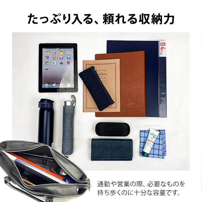 牛革 レザー トートバッグ 53435 【送料無料 SALE】 ビジネスバッグ メンズ レディース B4ファイル タブレット収納 横 横型 ビジネス カジュアル サステナブル | HAMILTON Grandeur | 11