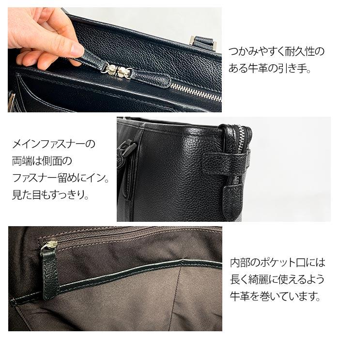 牛革 レザー トートバッグ 53435 【送料無料 SALE】 ビジネスバッグ メンズ レディース B4ファイル タブレット収納 横 横型 ビジネス カジュアル サステナブル | HAMILTON Grandeur | 13