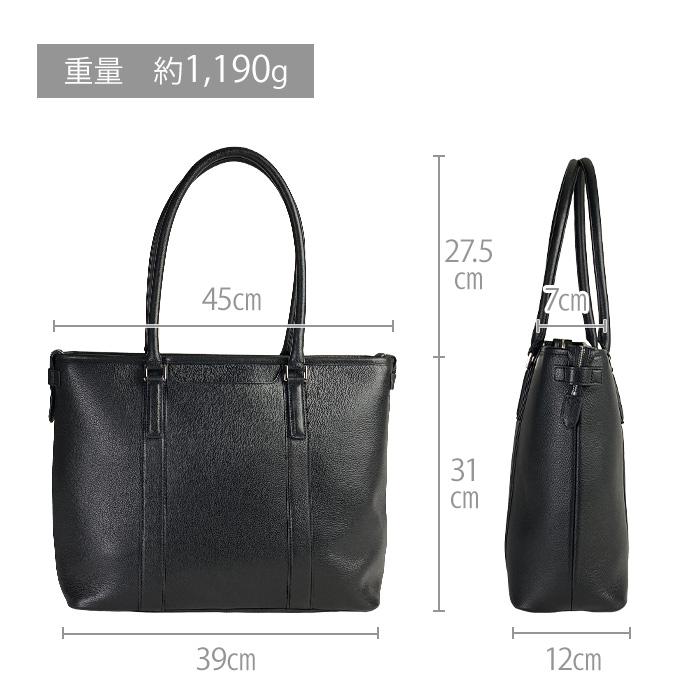 牛革 レザー トートバッグ 53435 【送料無料 SALE】 ビジネスバッグ メンズ レディース B4ファイル タブレット収納 横 横型 ビジネス カジュアル サステナブル | HAMILTON Grandeur | 14