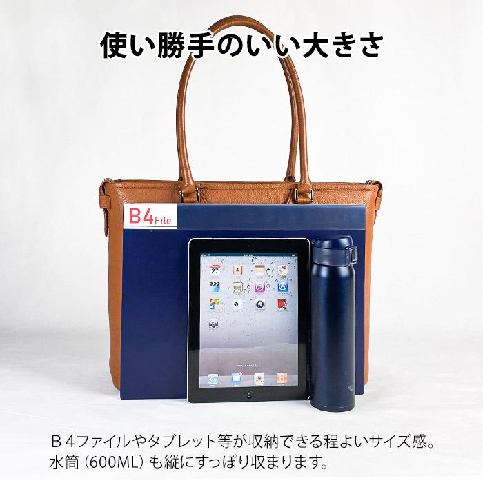 牛革 レザー トートバッグ 53435 【送料無料 SALE】 ビジネスバッグ メンズ レディース B4ファイル タブレット収納 横 横型 ビジネス カジュアル サステナブル | HAMILTON Grandeur | 07