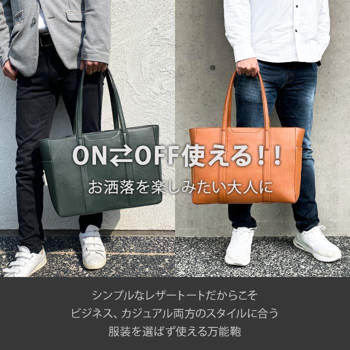 牛革 レザー トートバッグ 53436 【送料無料 SALE】 ビジネスバッグ