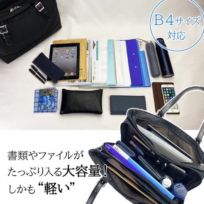 ビジネスバッグ トートバッグ メンズ 53437 【送料無料 SALE】 B4サイズ ビジネス 3層 横 横型 タブレット対応 大開き 取っ手調節 高密度ナイロン 黒 紺 GRAFIT | GRAFIT | 12