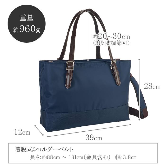 ビジネスバッグ トートバッグ メンズ 53437 【送料無料 SALE】 B4サイズ ビジネス 3層 横 横型 タブレット対応 大開き 取っ手調節 高密度ナイロン 黒 紺 GRAFIT | GRAFIT | 13