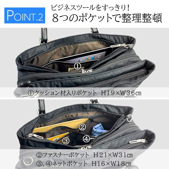 ビジネスバッグ トートバッグ メンズ 53437 【送料無料 SALE】 B4サイズ ビジネス 3層 横 横型 タブレット対応 大開き 取っ手調節 高密度ナイロン 黒 紺 GRAFIT | GRAFIT | 02