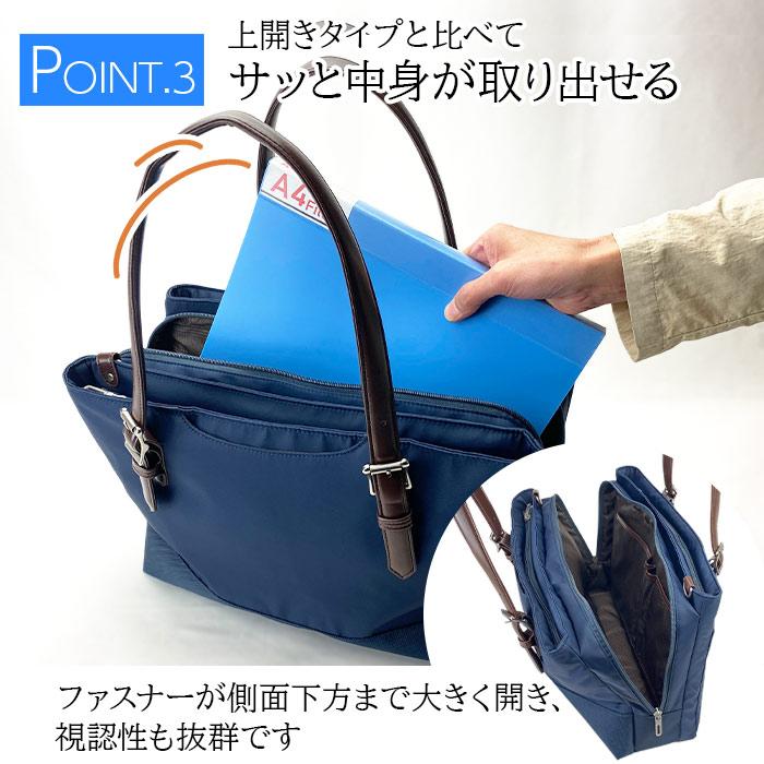 ビジネスバッグ トートバッグ メンズ 53437 【送料無料 SALE】 B4サイズ ビジネス 3層 横 横型 タブレット対応 大開き 取っ手調節 高密度ナイロン 黒 紺 GRAFIT | GRAFIT | 04