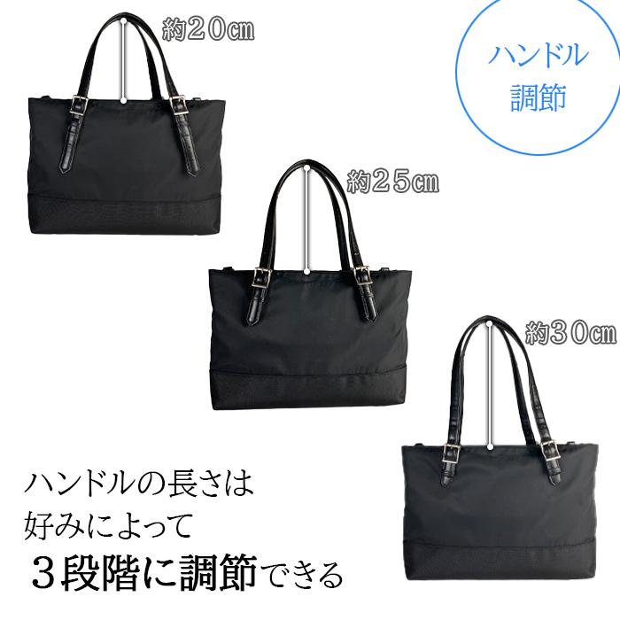 ビジネスバッグ トートバッグ メンズ 53437 【送料無料 SALE】 B4サイズ ビジネス 3層 横 横型 タブレット対応 大開き 取っ手調節 高密度ナイロン 黒 紺 GRAFIT | GRAFIT | 06