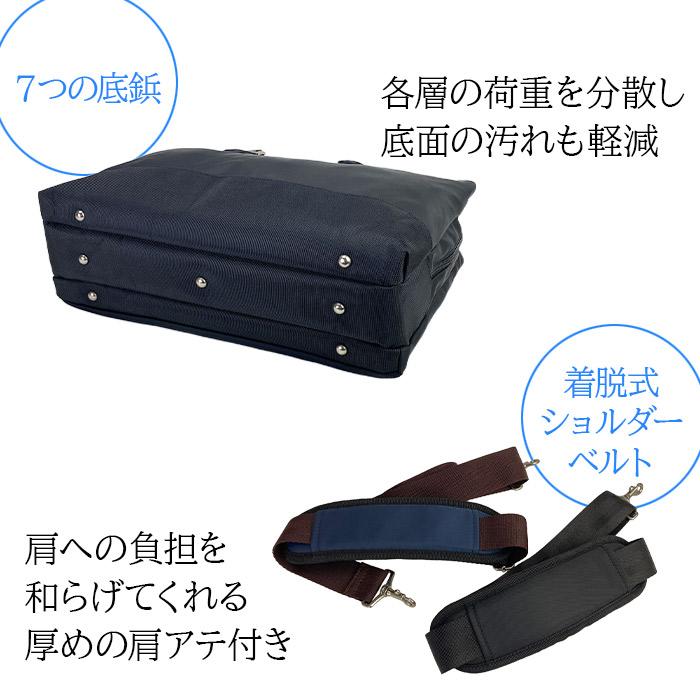 ビジネスバッグ トートバッグ メンズ 53437 【送料無料 SALE】 B4サイズ ビジネス 3層 横 横型 タブレット対応 大開き 取っ手調節 高密度ナイロン 黒 紺 GRAFIT | GRAFIT | 07