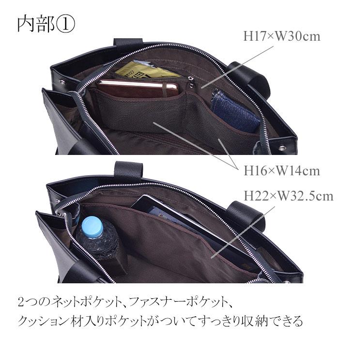 トートバッグ 53440 【北海道も送料無料 SALE】 ビジネスバッグ メンズ B4ファイル 黒 black ブラック サフィアーノレザー調 大容量 HAMILTON ギフト gift bag | HAMILTON | 10