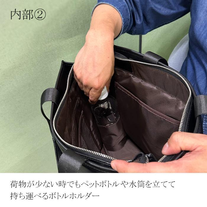 トートバッグ 53440 【北海道も送料無料 SALE】 ビジネスバッグ メンズ B4ファイル 黒 black ブラック サフィアーノレザー調 大容量 HAMILTON ギフト gift bag | HAMILTON | 11