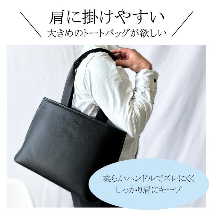 トートバッグ 53440 【北海道も送料無料 SALE】 ビジネスバッグ メンズ B4ファイル 黒 black ブラック サフィアーノレザー調 大容量 HAMILTON ギフト gift bag | HAMILTON | 02