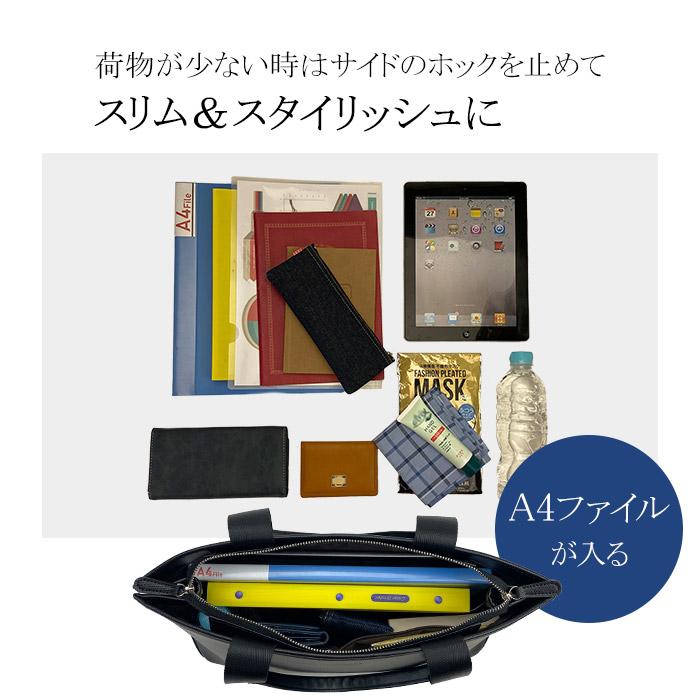 トートバッグ 53440 【北海道も送料無料 SALE】 ビジネスバッグ メンズ B4ファイル 黒 black ブラック サフィアーノレザー調 大容量 HAMILTON ギフト gift bag | HAMILTON | 07
