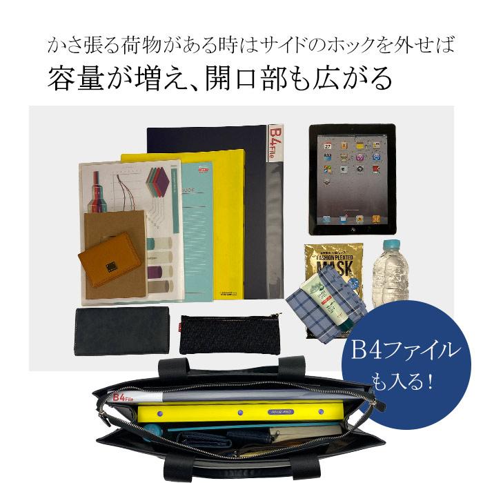 トートバッグ 53440 【北海道も送料無料 SALE】 ビジネスバッグ メンズ B4ファイル 黒 black ブラック サフィアーノレザー調 大容量 HAMILTON ギフト gift bag | HAMILTON | 08