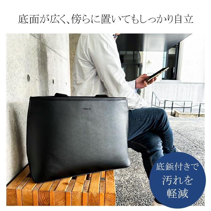 トートバッグ 53440 【北海道も送料無料 SALE】 ビジネスバッグ メンズ B4ファイル 黒 black ブラック サフィアーノレザー調 大容量 HAMILTON ギフト gift bag | HAMILTON | 09