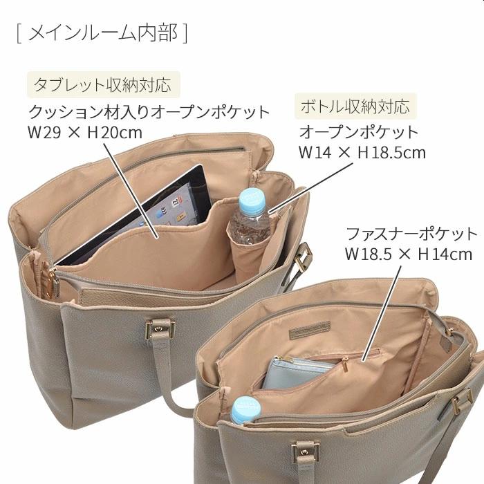 トートバッグ レディース 53442 【送料無料 SALE】 bag かばん 鞄 軽量 軽い A4ファイル対応 通勤バッグ 通学 大きめ 3層 VALENTINO VISCANI gift | VALENTINO VISCANI | 10