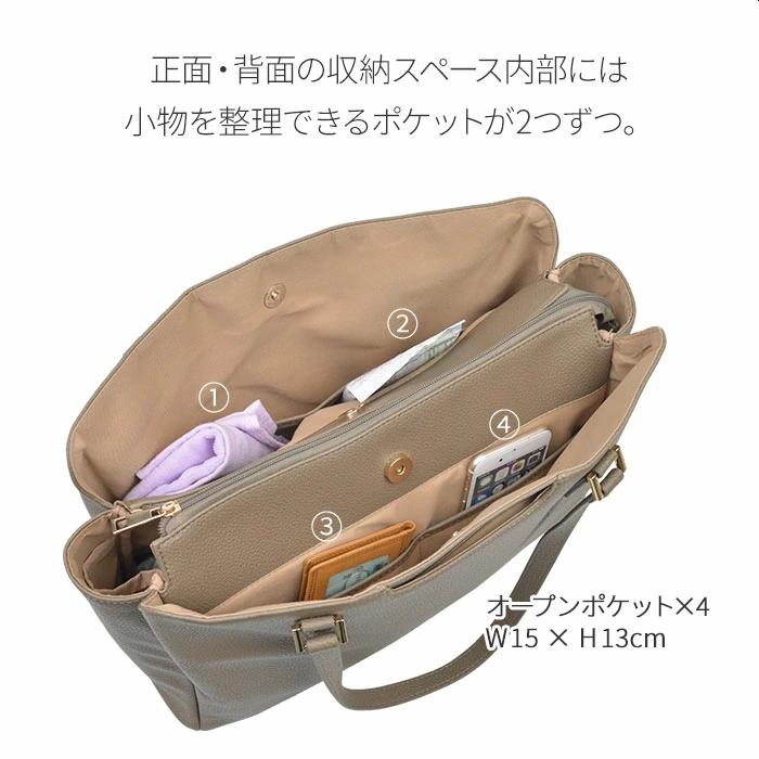 トートバッグ レディース 53442 【送料無料 SALE】 bag かばん 鞄 軽量 軽い A4ファイル対応 通勤バッグ 通学 大きめ 3層 VALENTINO VISCANI gift | VALENTINO VISCANI | 11