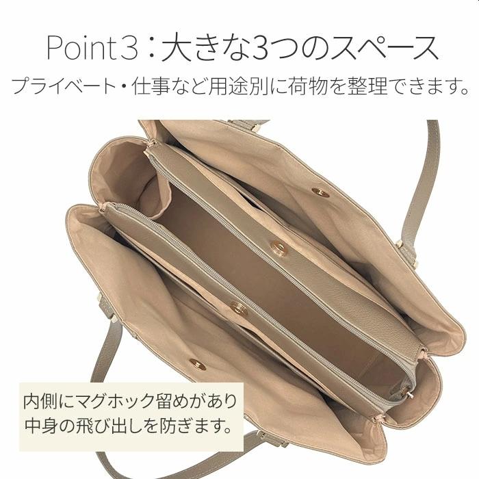 トートバッグ レディース 53442 【送料無料 SALE】 bag かばん 鞄 軽量 軽い A4ファイル対応 通勤バッグ 通学 大きめ 3層 VALENTINO VISCANI gift | VALENTINO VISCANI | 03