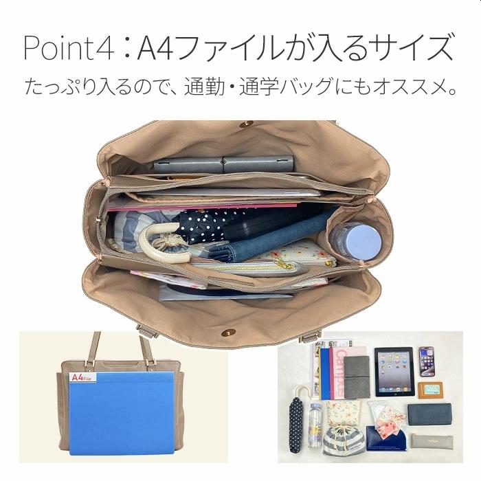 トートバッグ レディース 53442 【送料無料 SALE】 bag かばん 鞄 軽量 軽い A4ファイル対応 通勤バッグ 通学 大きめ 3層 VALENTINO VISCANI gift | VALENTINO VISCANI | 04