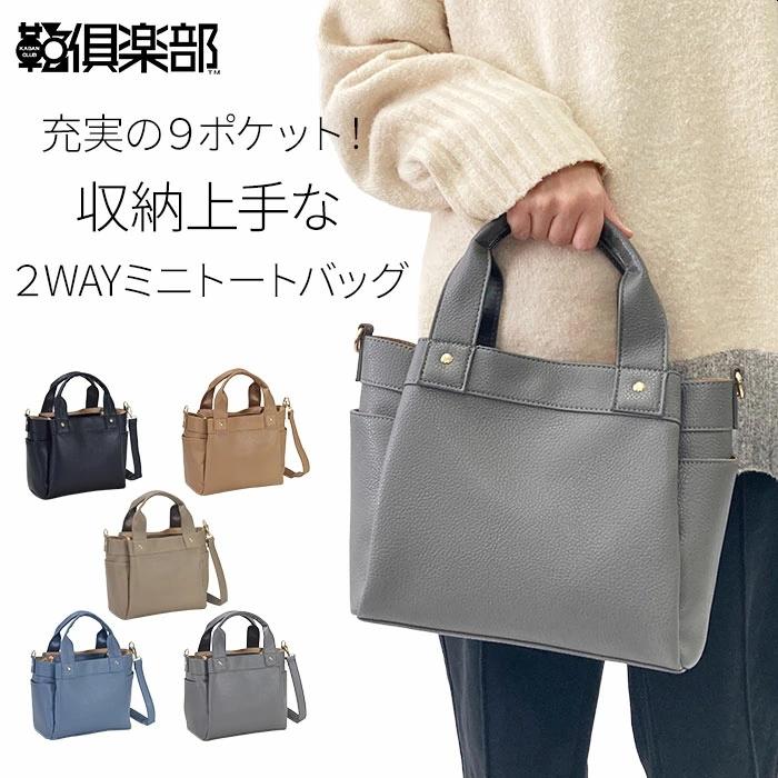 ミニトートバッグ レディース 53443 【送料無料 SALE】 bag かばん 鞄 軽量 軽い A5ファイル対応 ポケット多い 多収納 ショルダーバッグ VALENTINO VISCANI gift | VALENTINO VISCANI