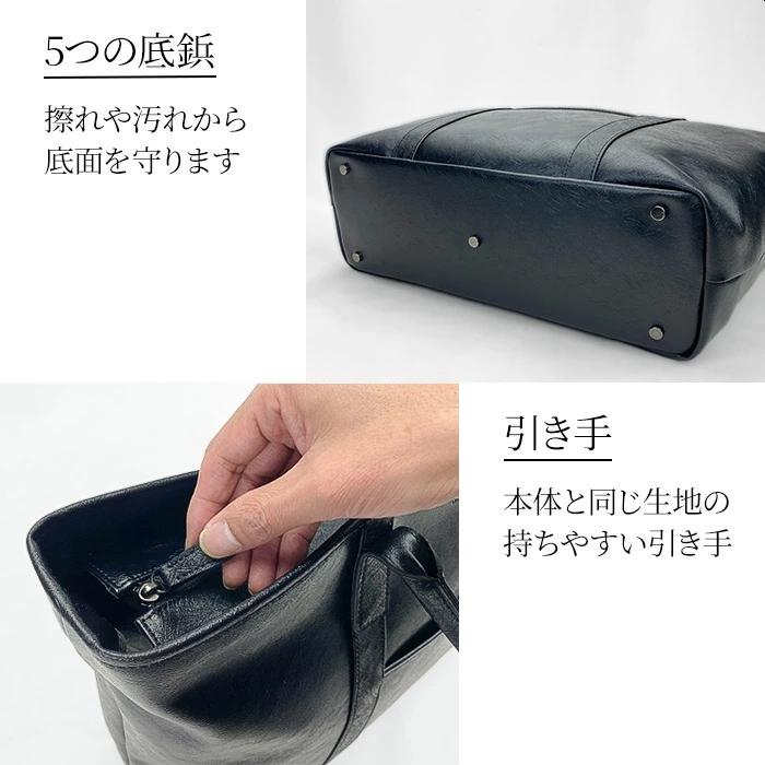 トートバッグ 53444 【送料無料 SALE】 bag 黒 ブラック black ビジネストート メンズ Ｂ4サイズ タブレット対応 カジュアル 横型 HAMILTON ハミルトン gift | HAMILTON | 10