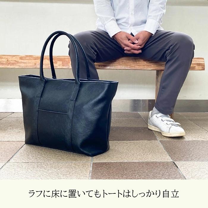 トートバッグ 53444 【送料無料 SALE】 bag 黒 ブラック black ビジネストート メンズ Ｂ4サイズ タブレット対応 カジュアル 横型 HAMILTON ハミルトン gift | HAMILTON | 03