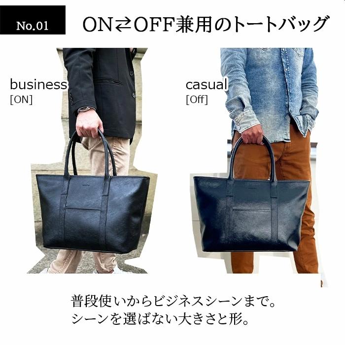トートバッグ 53444 【送料無料 SALE】 bag 黒 ブラック black ビジネストート メンズ Ｂ4サイズ タブレット対応 カジュアル 横型 HAMILTON ハミルトン gift | HAMILTON | 04
