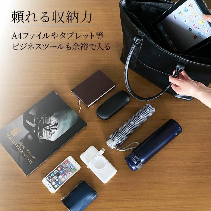 トートバッグ 53444 【送料無料 SALE】 bag 黒 ブラック black ビジネストート メンズ Ｂ4サイズ タブレット対応 カジュアル 横型 HAMILTON ハミルトン gift | HAMILTON | 07