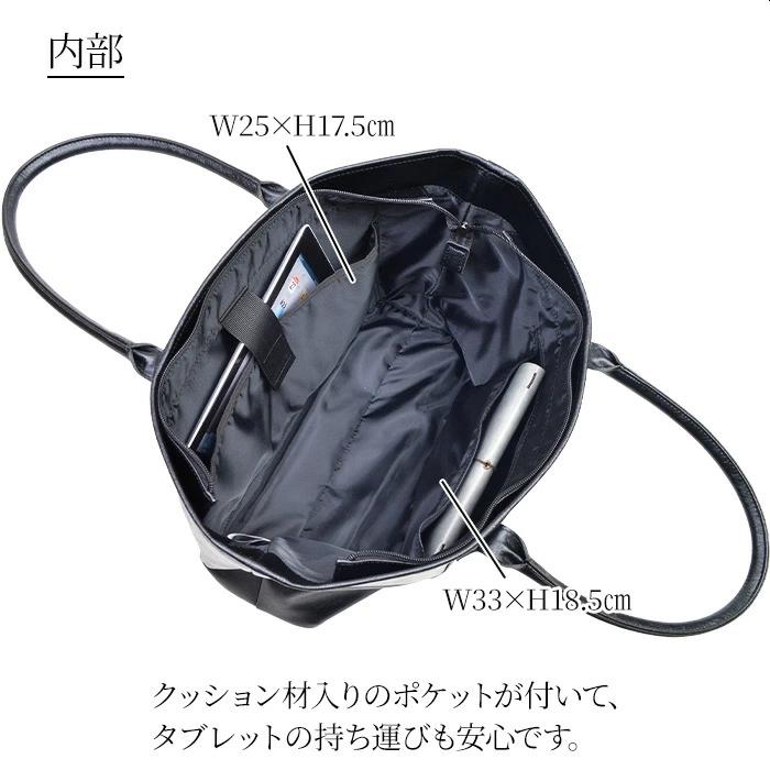 トートバッグ 53444 【送料無料 SALE】 bag 黒 ブラック black ビジネストート メンズ Ｂ4サイズ タブレット対応 カジュアル 横型 HAMILTON ハミルトン gift | HAMILTON | 08