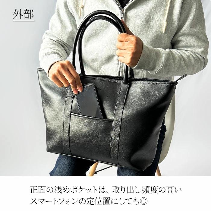 トートバッグ 53444 【送料無料 SALE】 bag 黒 ブラック black ビジネストート メンズ Ｂ4サイズ タブレット対応 カジュアル 横型 HAMILTON ハミルトン gift | HAMILTON | 09
