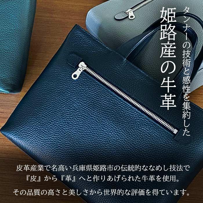SADDLE（サドル） 日本製 姫路産 トートバッグ ミニトート 53447