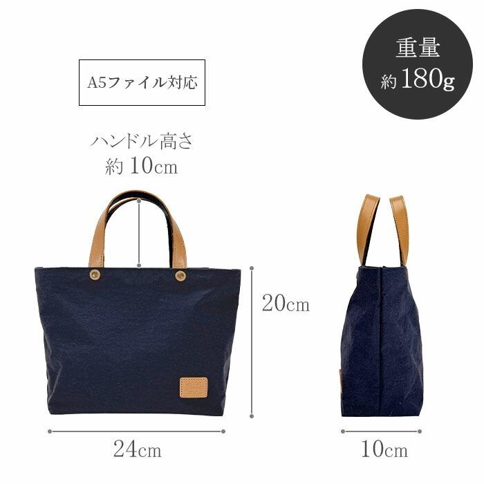 撥水 ミニトートバッグ トート 日本製 豊岡製鞄 KONBU 53449 【送料無料 SALE】 こんぶ 昆布 軽量 撥水 ナイロン 自立 A5対応 男女兼用 カーキ ネイビー bag | Pistache | 10