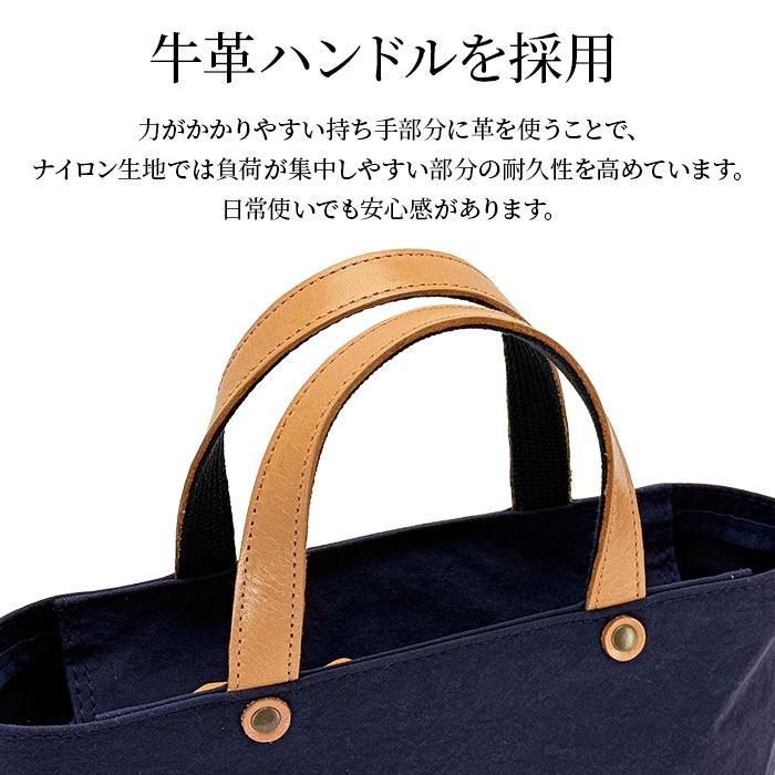 撥水 ミニトートバッグ トート 日本製 豊岡製鞄 KONBU 53449 【送料無料 SALE】 こんぶ 昆布 軽量 撥水 ナイロン 自立 A5対応 男女兼用 カーキ ネイビー bag | Pistache | 01