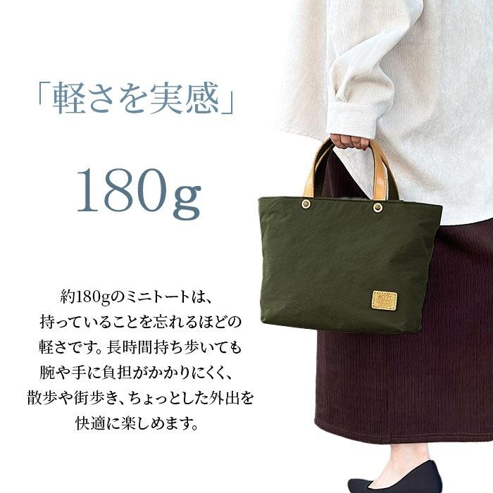 撥水 ミニトートバッグ トート 日本製 豊岡製鞄 KONBU 53449 【送料無料 SALE】 こんぶ 昆布 軽量 撥水 ナイロン 自立 A5対応 男女兼用 カーキ ネイビー bag | Pistache | 02