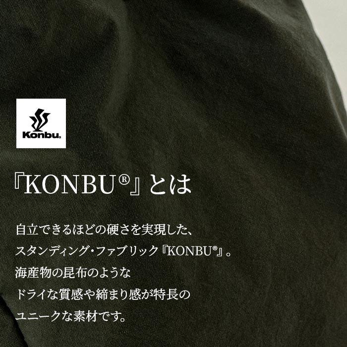 撥水 ミニトートバッグ トート 日本製 豊岡製鞄 KONBU 53449 【送料無料 SALE】 こんぶ 昆布 軽量 撥水 ナイロン 自立 A5対応 男女兼用 カーキ ネイビー bag | Pistache | 03