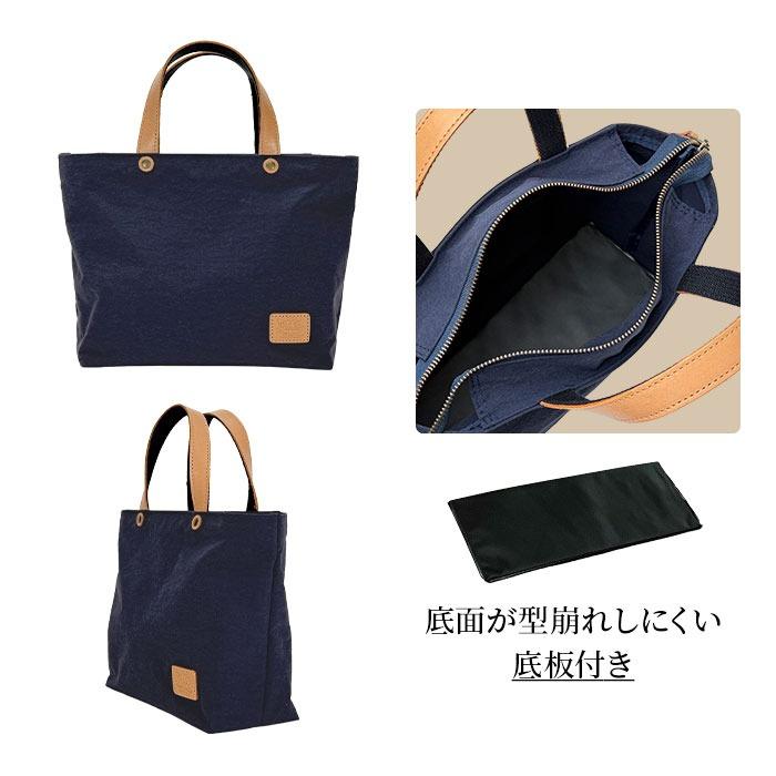 撥水 ミニトートバッグ トート 日本製 豊岡製鞄 KONBU 53449 【送料無料 SALE】 こんぶ 昆布 軽量 撥水 ナイロン 自立 A5対応 男女兼用 カーキ ネイビー bag | Pistache | 08