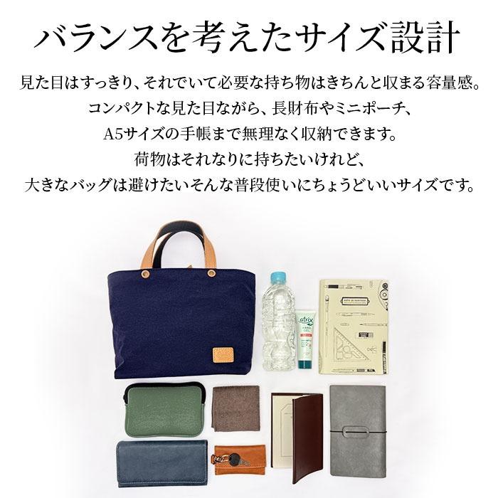 撥水 ミニトートバッグ トート 日本製 豊岡製鞄 KONBU 53449 【送料無料 SALE】 こんぶ 昆布 軽量 撥水 ナイロン 自立 A5対応 男女兼用 カーキ ネイビー bag | Pistache | 09