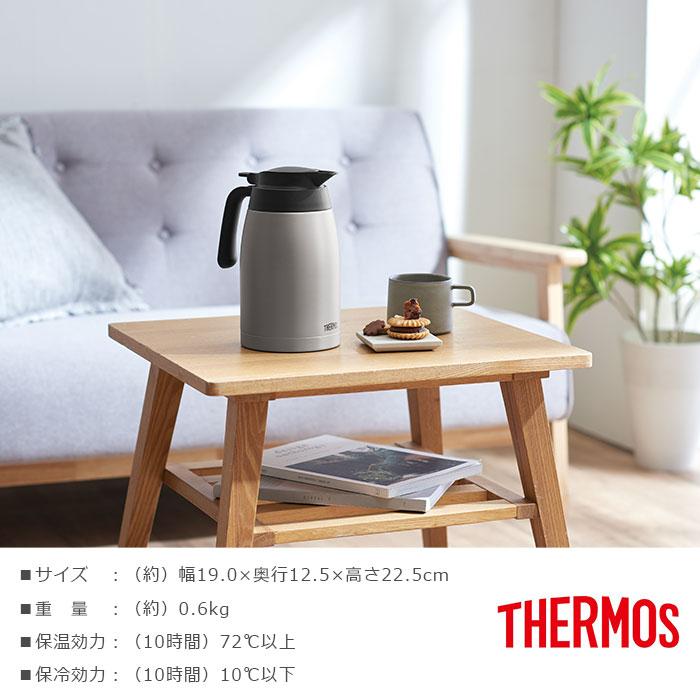 THERMOS サーモス ステンレスポット 1.5L / TTB-1501 ステンレス